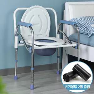 이동식 변기 좌변기 화장실 야외 캠핑용 간이 요강 접이식 휴대용 환자용 노인용 노약자 의료용 의자 양변기 실버 어르신 요양