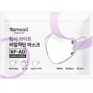 탐사 라이트 KF-AD 쉽게 뽑아쓰는 비말차단 마스크 중형 와이드핏