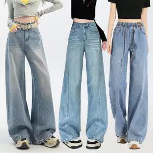 26F/W 봄신상 여성 와이드청바지 통바지 부츠컷 일자 스트레이트핏 빅사이즈 스판데님