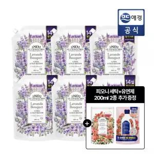 르샤트라 고농축 섬유유연제 라벤더 부케 1.6 x 6개+ 400ml 추가 GIFT