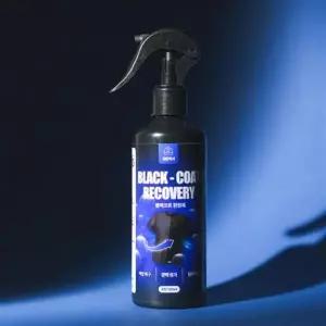 검은옷 검정옷 복원 검정옷감 천 물빠짐 의류 섬유 블랙코트 환원제 색상 복원 스프레이 1개