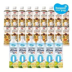 [동원] 보성홍차 한라봉 18개 +테이크얼라이브 제로톡 스위티자몽 400ml x 6개