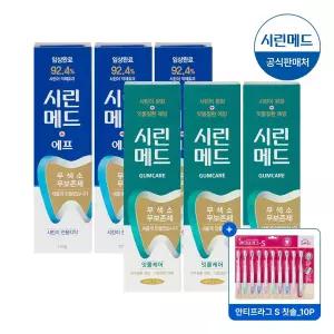 [내일도착] 부광 시린메드 에프 125g 3개+ 검케어민트 125g3개+ 안티프라그 S 칫솔(초극세모) 10개입