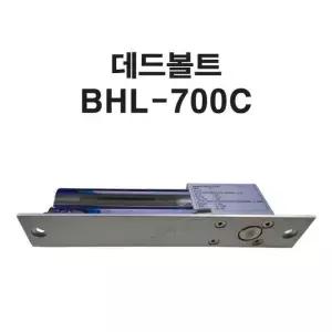 [룽스]유리문 도어 데드볼트 비호스트 BHL-700C