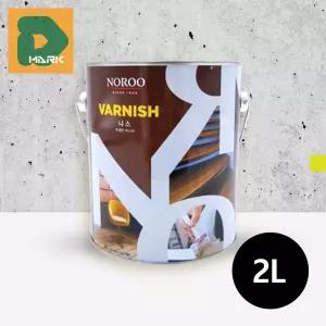 2L 우레탄 유성 바니쉬 목재용 나무니스칠 도색 공사 피니싱 선박 관리 퍼티 칼라 무늬 코팅 오일