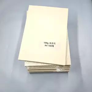 A4 사이즈 100g 모조지 1000매 두꺼운 고급 인쇄용지 전지