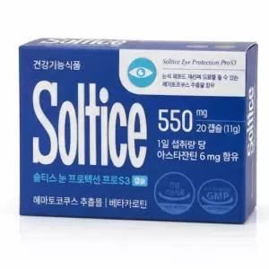 솔티스 눈 프로텍션 프로S3 3박스 눈 건강