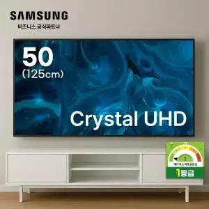 [설치비포함] 삼성 Crystal UHD 50인치(벽걸이형)스마트TV  KU50UF8030FXKR 125cm 1등급효율