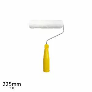 (225mm) 유성 페인트 롤러 유성로라 페인트칠