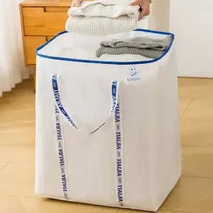 접이식 특대형 정리함 이사 이불 의류 캠핑 빨래방 수납 가방 대용량 120L
