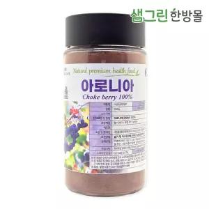 국내산 아로니아 분말 가루 250g