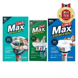 홈스타 맥스클리너 3종 세트 (세면대+싱크대+욕실 하수구)