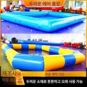 pvc 수영장 대형 간이 마당 두꺼운 이동식 테라스