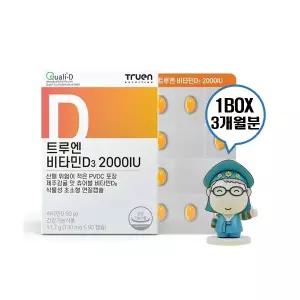 트루엔 비타민D3 2000IU 90캡슐 1박스 3개월분 면역 뼈건강 비타민D