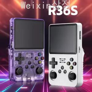 R36S 레트로 휴대용 게임기 GAME BOY 스타일 휴대용 콘솔 시뮬레이터