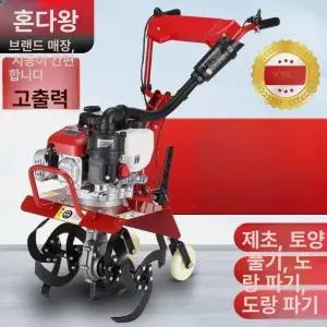 소형경운기 가솔린 4행정 관리기 농업용