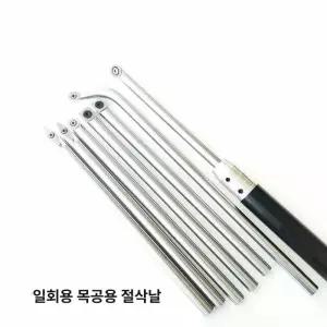 목선반칼 목공끌 세트 목선반 목공 우드 조각도