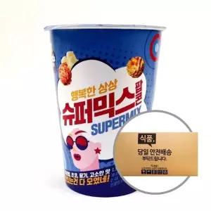 [과자센타3] 제이앤이 슈퍼믹스 팝콘 55g 12입