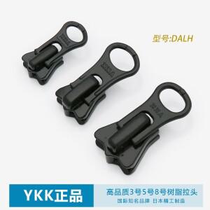YKK  번호 3  5  8 레진 지퍼 헤드 DALH 슬라이더 다운 재킷 액세서리 20개