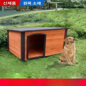 야외 대형 개집 강아지집 견사 실외 진돗개 판넬 조립식