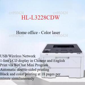 최고 - 무선 인쇄 기능을 갖춘 컬러 레이저 프린터,  19 PPM 출력, 양면 모바일 기기 호환