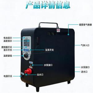 야외용 휴대용 온수기 가스 캠핑 RV 특수용