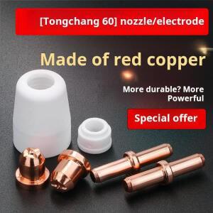 Tongchang 60A 플라즈마 절단 노즐 토치 액세서리 전극 세라믹 보호 커버