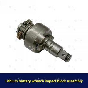 리튬 배터리 렌치 임팩트 블록 어셈블리 핸드 액세서리 출력 기어 박스 05783