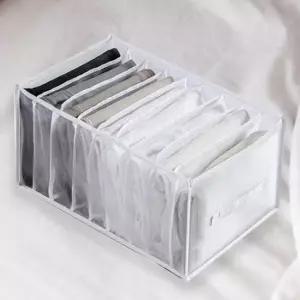 [SBD] 정리 바지 옷장 수납칸막이 서랍 정돈함 속옷 티셔츠