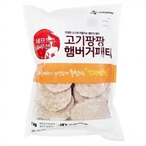 쉐프솔루션 고기팡팡 제품 햄버거 패티 냉동 1kg 업소용