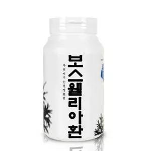 보스웰리아환 300g 산해랑 산해랑건강환 건강식품 산해랑건강식품 건강환