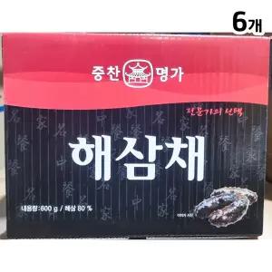 건해삼 채 600g X6 건조해삼 건해물 해삼채 식자재