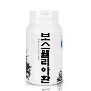 보스웰리아환 300g 산해랑 산해랑건강환 건강식품 산해랑건강식품 건강환
