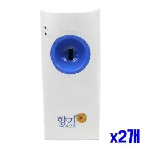 [콩심팥심]ksr (SM)방향제 자동분사기 디스펜서 x2개