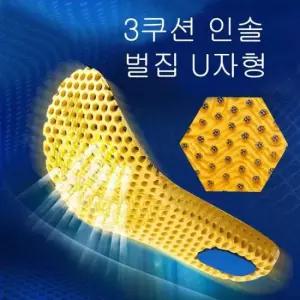 깔창 3쿠션 에어벤팅 인솔 기능성 운동화 신발 쿠션