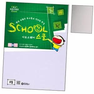 B01.두꺼운 도화지 8절 300g 7매 1P 미술 그림 디자인 화방스케치북