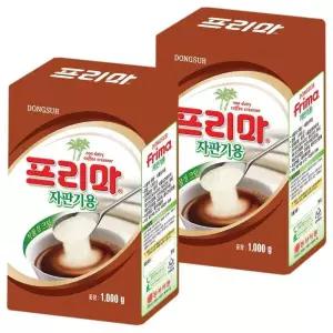 동서식품 동서 프리마 자판기용 1kg x 2개 프리마 자판기프림 자판기프리마 커피프리마 프림 프림가루 가루