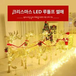 야외 루돌프 썰매 대형 매장 LED 성탄 사슴