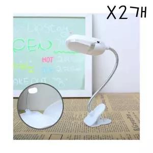 [RIZPICK]LED 휴대용 북라이트X2 독서등 수면등 수유등 공부등 2구수유등