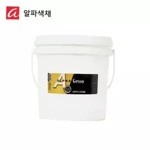 물감 알파 젯소 Gesso 4L/대용량