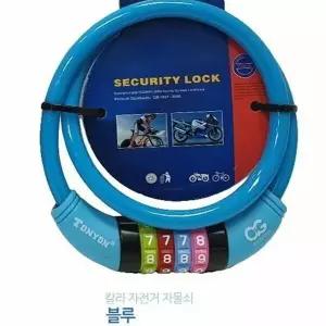 블루 칼라 도난 방지 비밀번호 자전거 자물쇠 미니