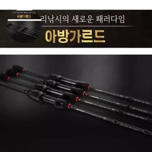 배스낚시대 입문자 중급자용 계류 민물 스피닝 루어대 562-662