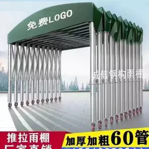 조립식 천막 몽골 캐노피 주차장4m 농막 텐트 간이