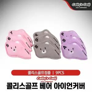 콜리스골프 베어 아이언커버 헤드커버