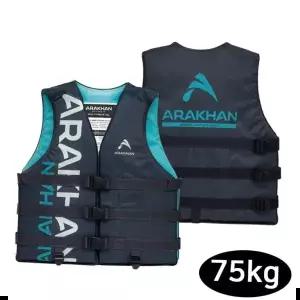 부력보조복 아라칸 V1 75KG MT-V1-75