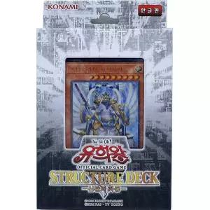 유희왕부스터팩 유희왕카드 스트럭처덱 신광의 파동 어린이 카드 유희왕딱지 서치