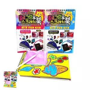 스케치북 홀로그램 앤 스크래치북 세트 학습 놀이