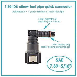 7.89 9.49 ID6 ID8 자동차 차량용 호환 연료 라인 퀵 커넥터 고무 파이프 호스 연결 피팅 도구 바이크 오토
