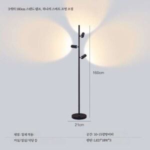 LED 스탠드조명 그림자 플로어 모자이크 속눈썹 조명 작업용 인테리어 사이즈