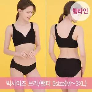 [하프클럽/쁘띠마리에]에어쿠션 햄라인 수유브라+햄라인 로우팬티 SET 임파선 3XL까지 빅사이즈